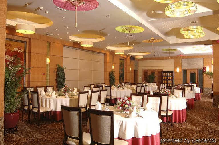 Guangdong Pearl Garden Hotel Гуанджоу Екстериор снимка